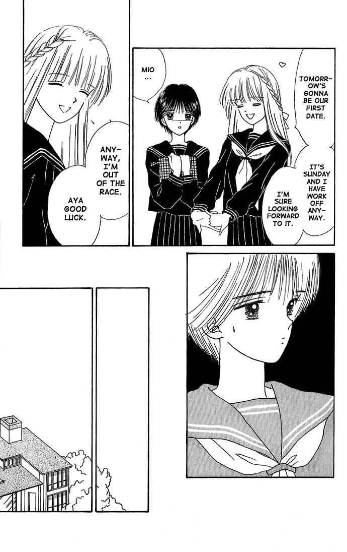 Handsome Girlfriend Chapter 12 page 17 - Chapter 12