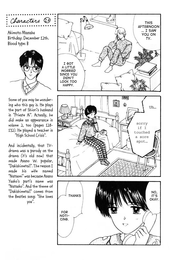 Handsome Girlfriend Chapter 13 page 27 - Chapter 13