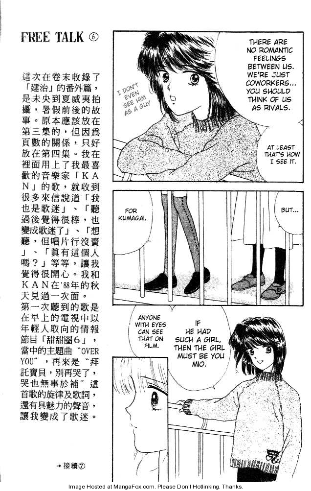 Handsome Girlfriend Chapter 15 page 21 - Chapter 15