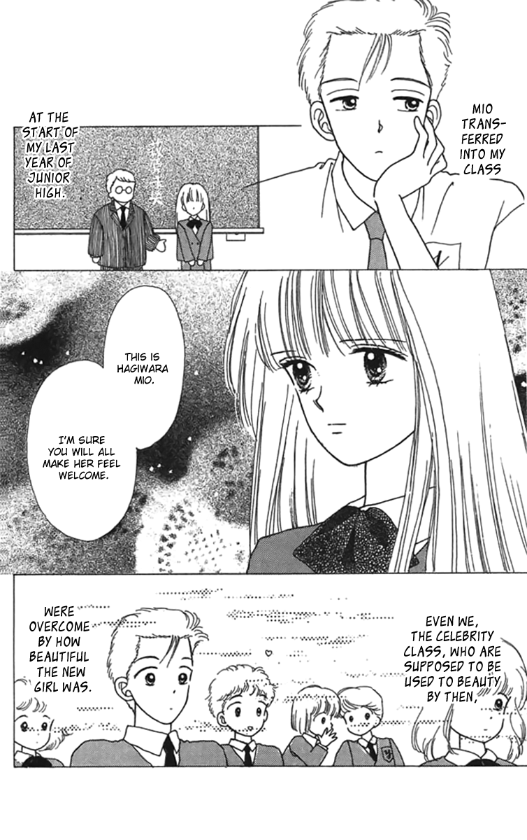 Handsome Girlfriend Chapter 16.5 page 11 - Chapter 16.5: Side Story: Kenji
