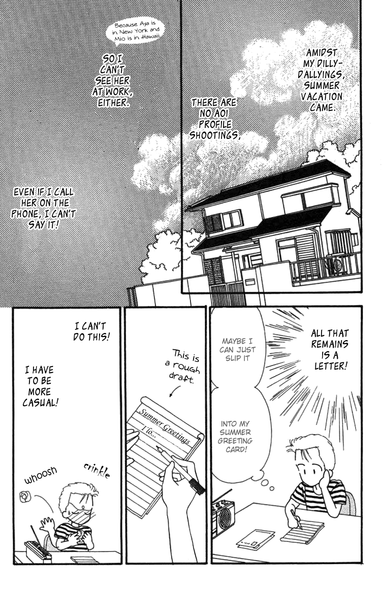 Handsome Girlfriend Chapter 16.5 page 21 - Chapter 16.5: Side Story: Kenji