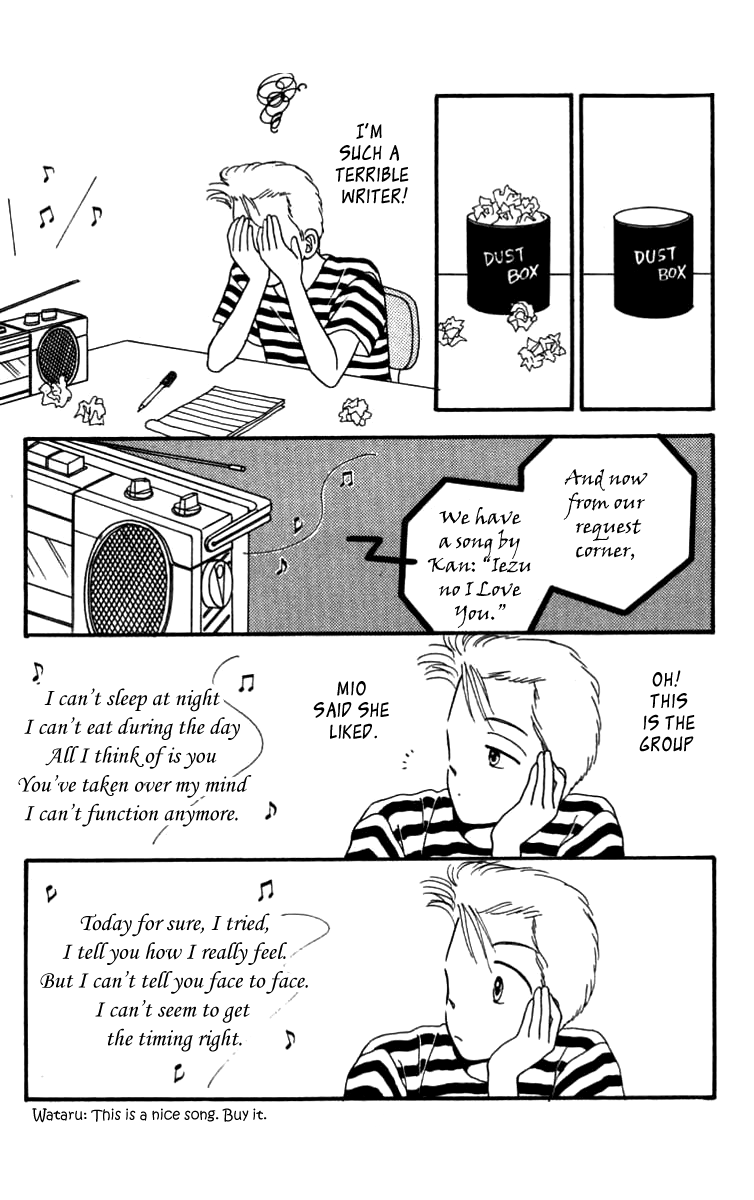 Handsome Girlfriend Chapter 16.5 page 22 - Chapter 16.5: Side Story: Kenji