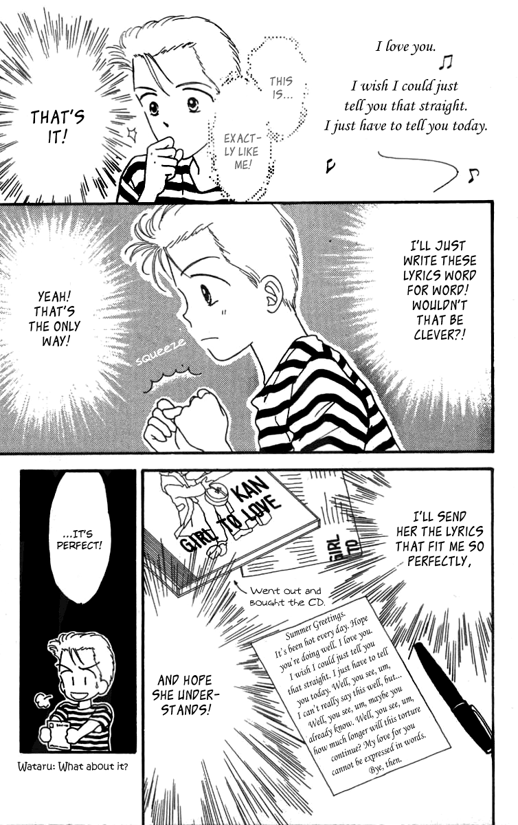 Handsome Girlfriend Chapter 16.5 page 24 - Chapter 16.5: Side Story: Kenji