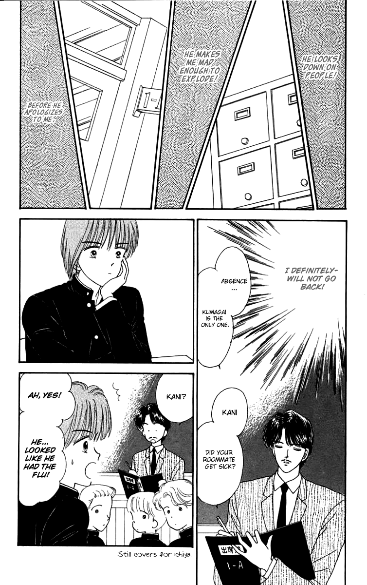 Handsome Girlfriend Chapter 16 page 13 - Chapter 16