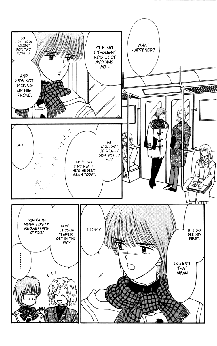 Handsome Girlfriend Chapter 16 page 16 - Chapter 16