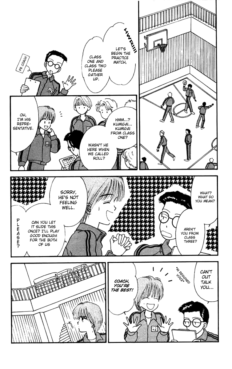 Handsome Girlfriend Chapter 16 page 28 - Chapter 16