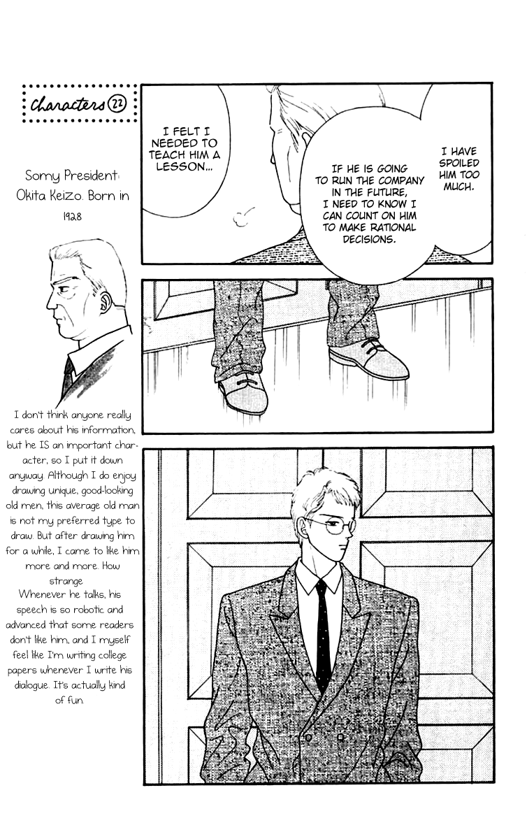 Handsome Girlfriend Chapter 17 page 13 - Chapter 17
