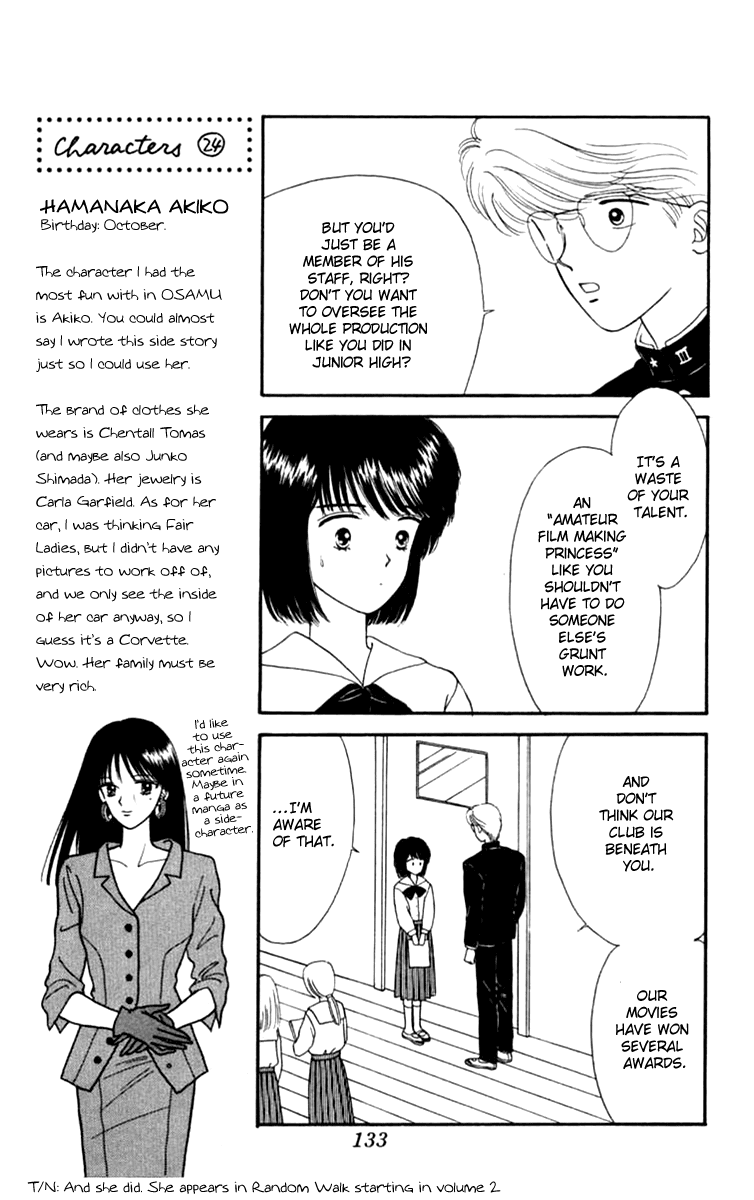 Handsome Girlfriend Chapter 19.1 page 17 - Chapter 19.1: Side Story: Osamu (1)
