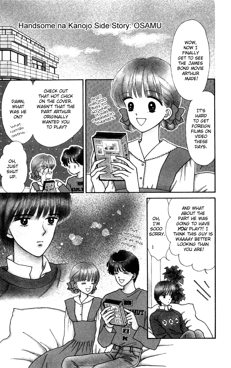 Handsome Girlfriend Chapter 19.1 page 2 - Chapter 19.1: Side Story: Osamu (1)