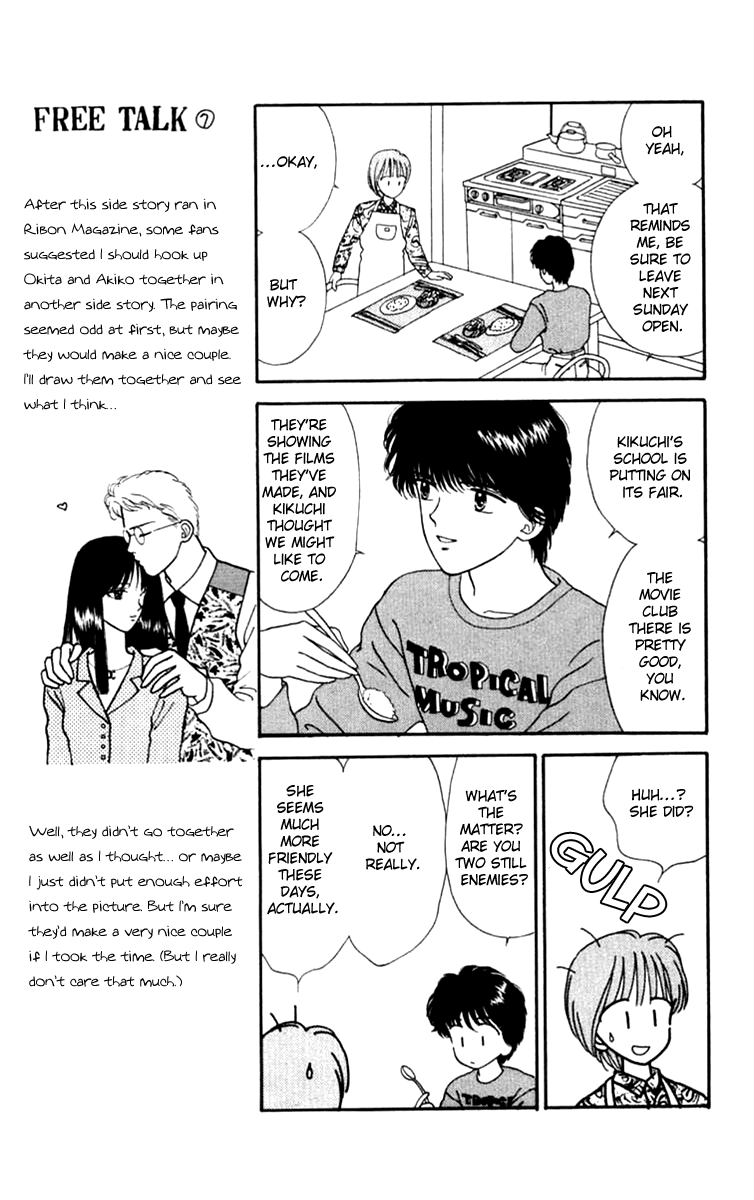 Handsome Girlfriend Chapter 19.1 page 23 - Chapter 19.1: Side Story: Osamu (1)