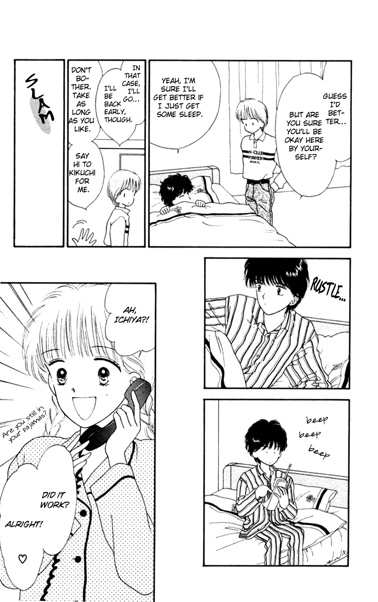 Handsome Girlfriend Chapter 19.1 page 25 - Chapter 19.1: Side Story: Osamu (1)