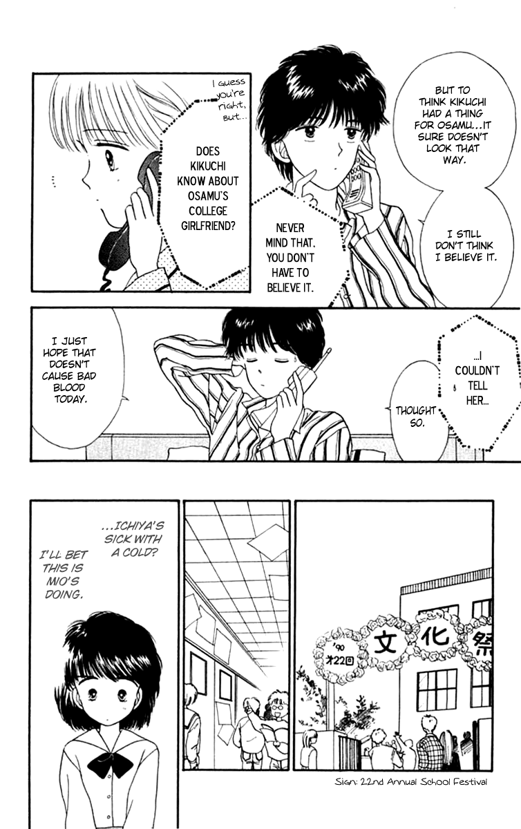 Handsome Girlfriend Chapter 19.1 page 26 - Chapter 19.1: Side Story: Osamu (1)
