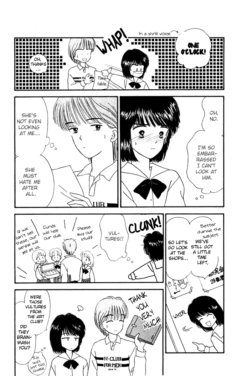 Handsome Girlfriend Chapter 19.1 page 28 - Chapter 19.1: Side Story: Osamu (1)