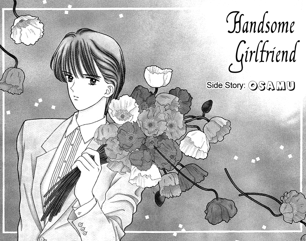 Handsome Girlfriend Chapter 19.1 page 3 - Chapter 19.1: Side Story: Osamu (1)