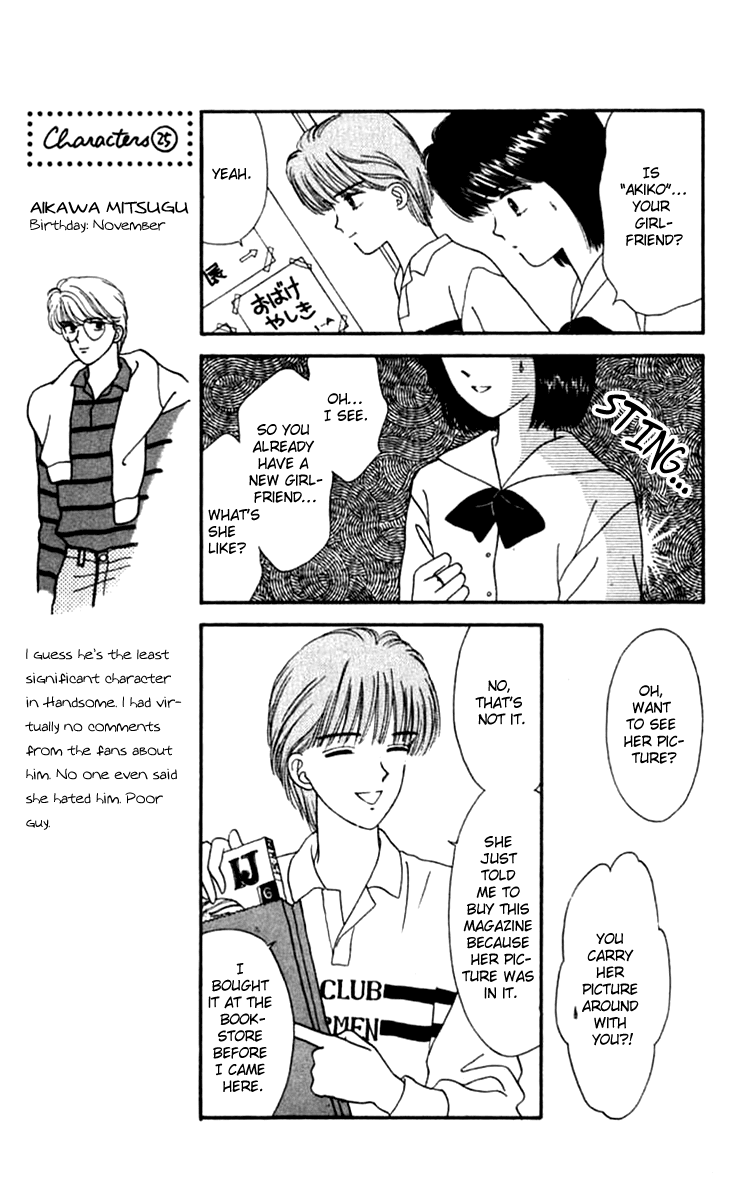 Handsome Girlfriend Chapter 19.1 page 31 - Chapter 19.1: Side Story: Osamu (1)