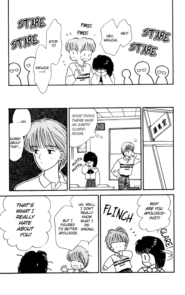 Handsome Girlfriend Chapter 19.1 page 35 - Chapter 19.1: Side Story: Osamu (1)
