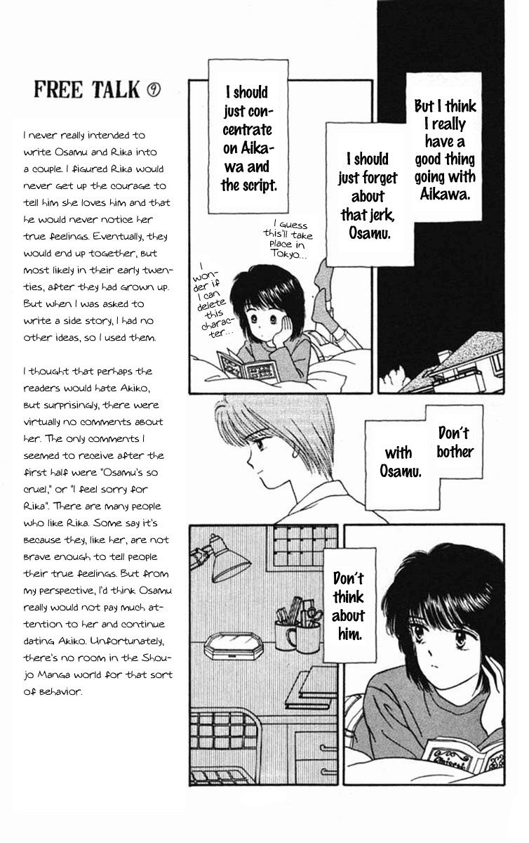 Handsome Girlfriend Chapter 19.2 page 13 - Chapter 19.2: Side Story: Osamu (2)