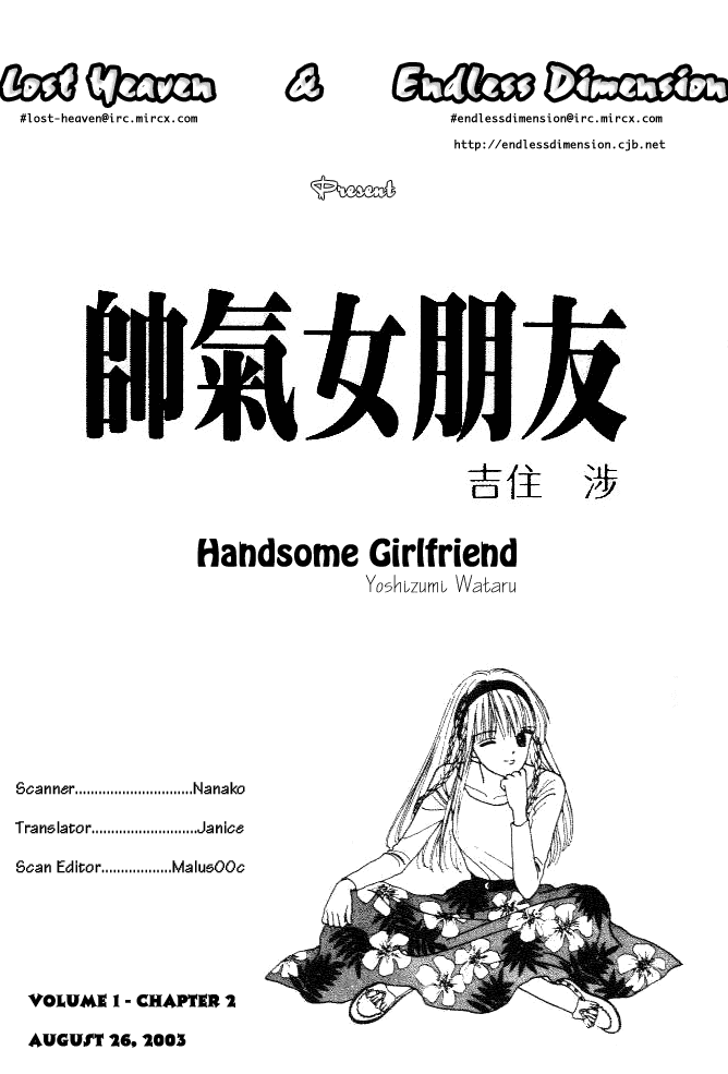 Handsome Girlfriend Chapter 2 page 41 - Chapter 2