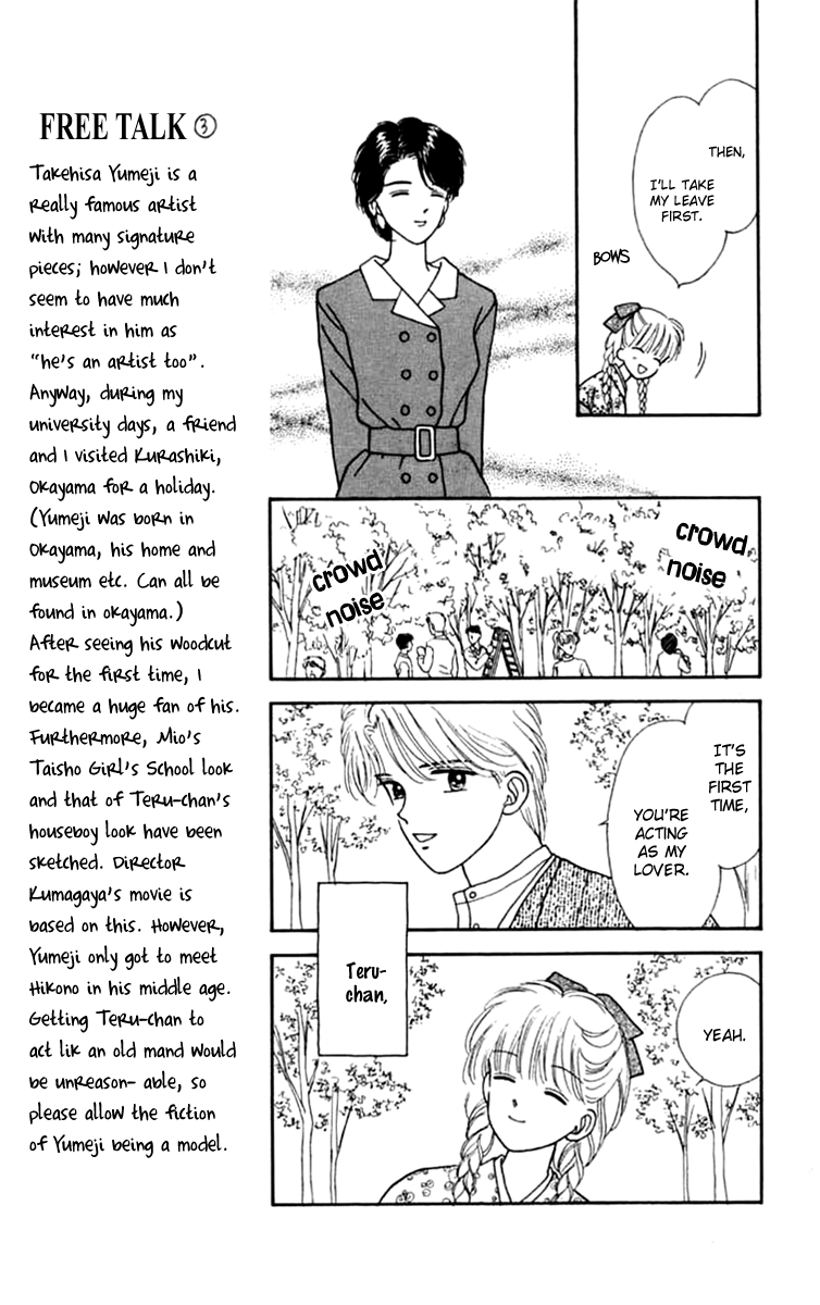 Handsome Girlfriend Chapter 21 page 10 - Chapter 21
