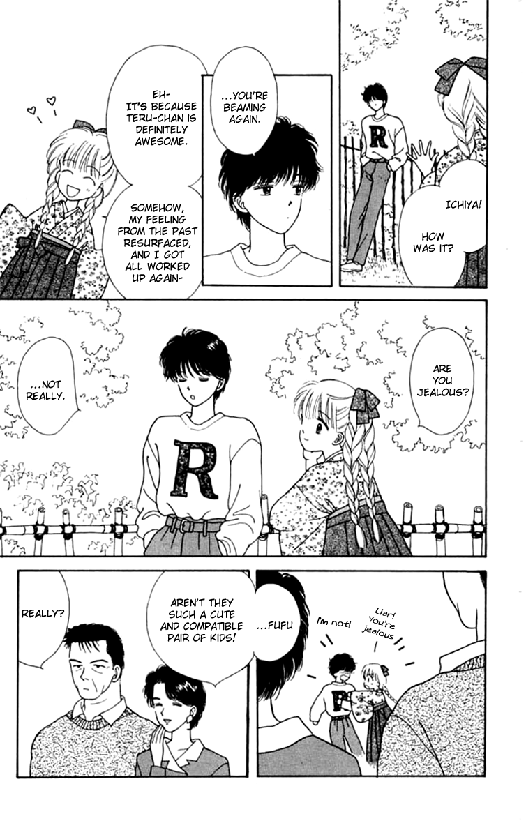 Handsome Girlfriend Chapter 21 page 14 - Chapter 21