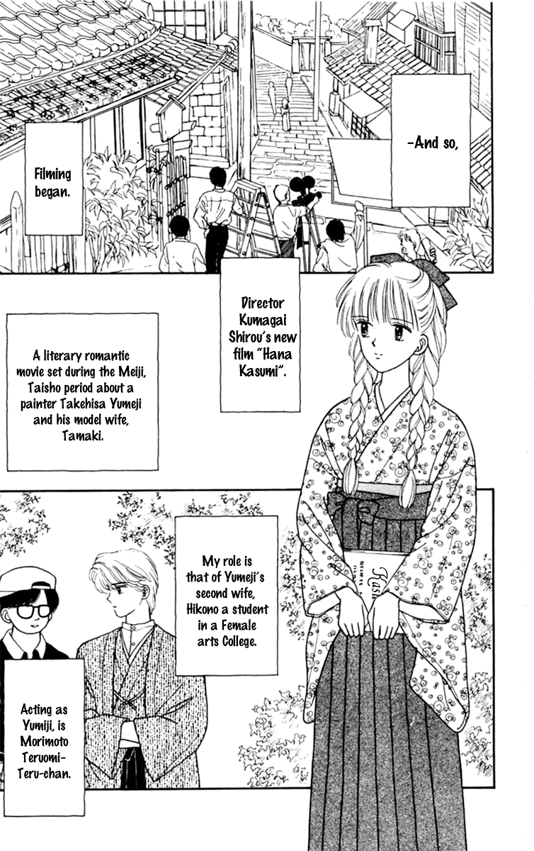 Handsome Girlfriend Chapter 21 page 2 - Chapter 21