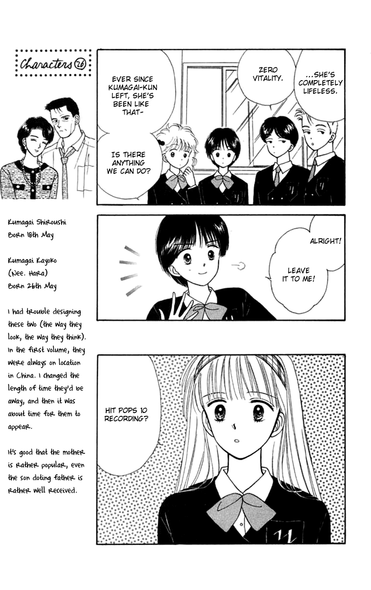 Handsome Girlfriend Chapter 21 page 26 - Chapter 21