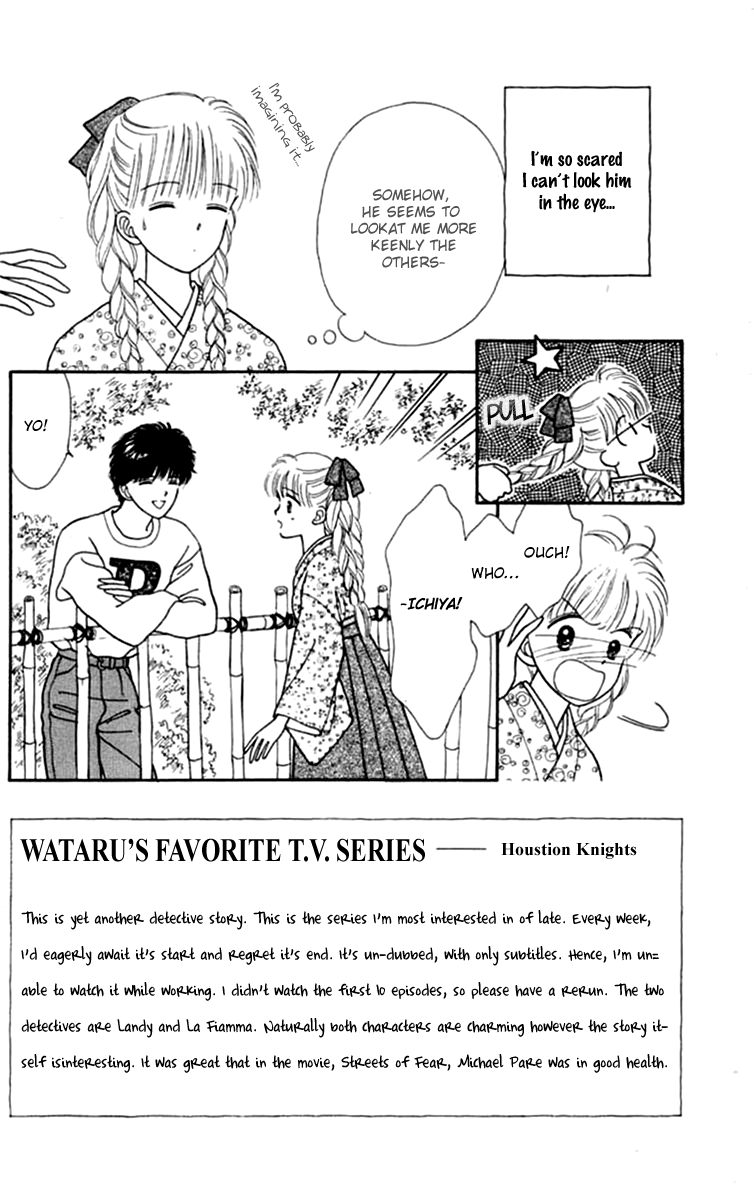 Handsome Girlfriend Chapter 21 page 4 - Chapter 21