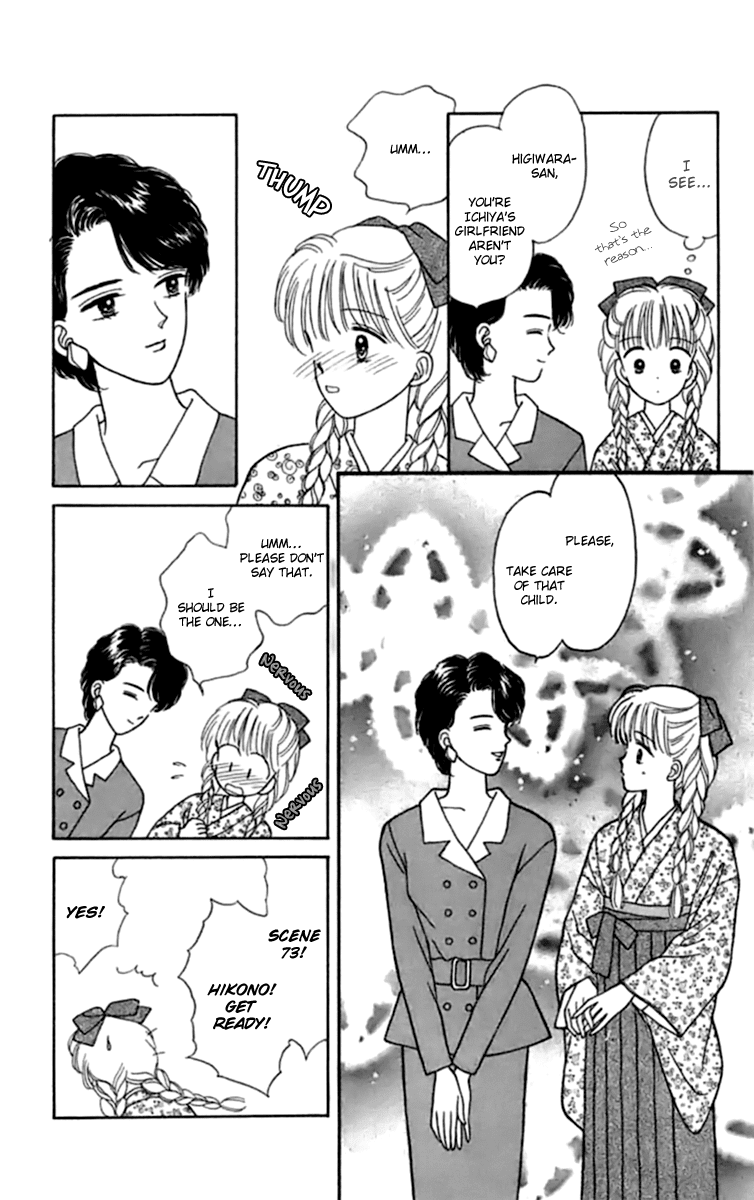 Handsome Girlfriend Chapter 21 page 9 - Chapter 21