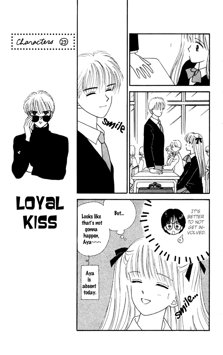 Handsome Girlfriend Chapter 22 page 15 - Chapter 22