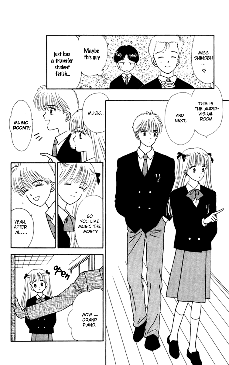 Handsome Girlfriend Chapter 22 page 20 - Chapter 22