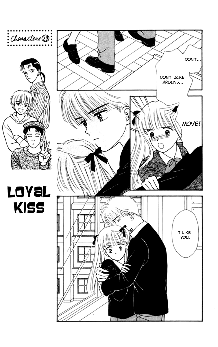 Handsome Girlfriend Chapter 22 page 25 - Chapter 22