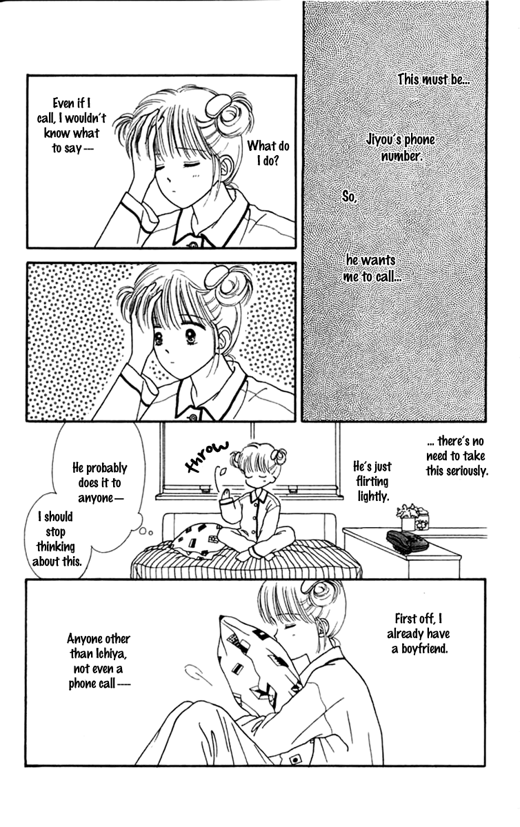 Handsome Girlfriend Chapter 22 page 7 - Chapter 22