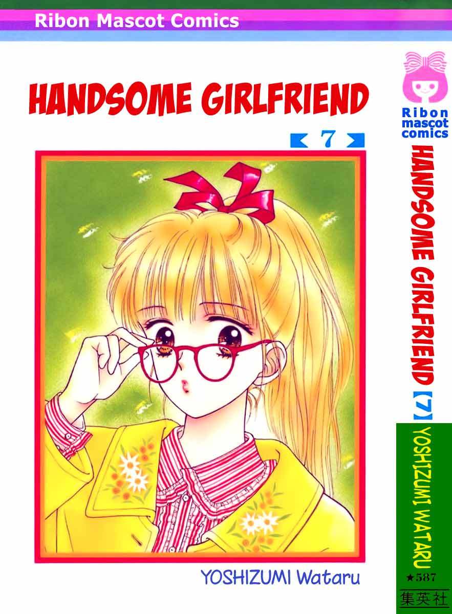 Handsome Girlfriend Chapter 25 page 2 - Chapter 25