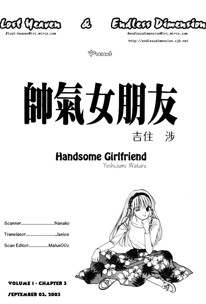 Handsome Girlfriend Chapter 3 page 41 - Chapter 3