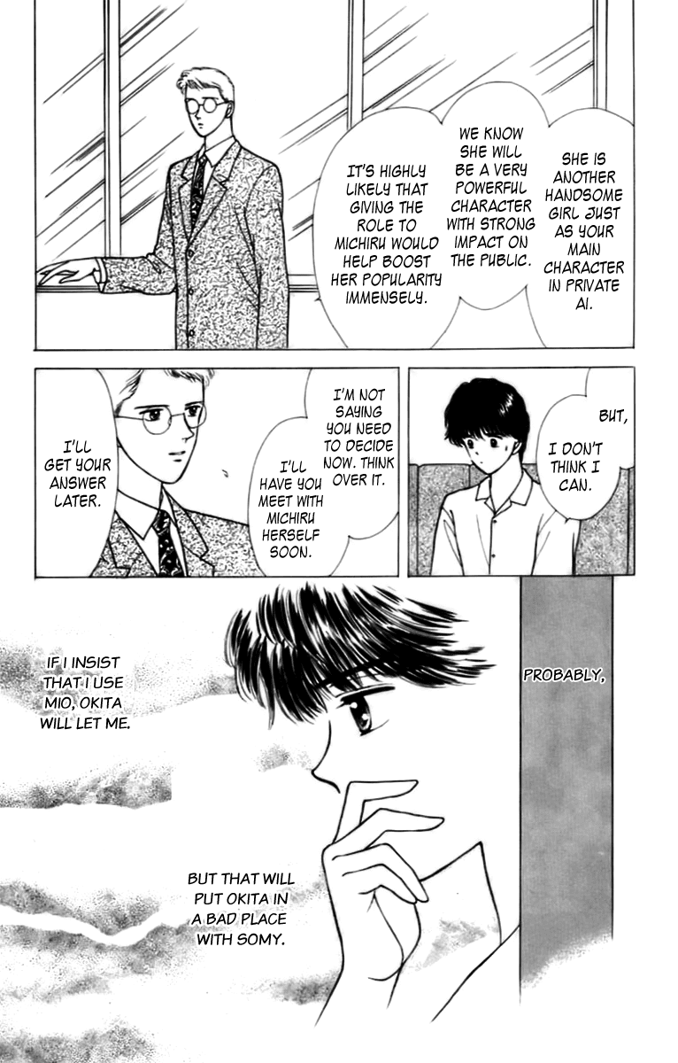 Handsome Girlfriend Chapter 31 page 32 - Chapter 31