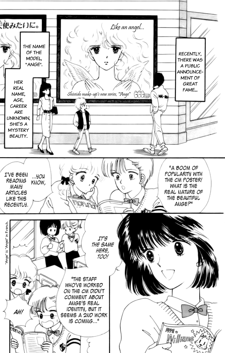 Handsome Girlfriend Chapter 32.1 page 4 - Chapter 32.1: Angel & Adventure