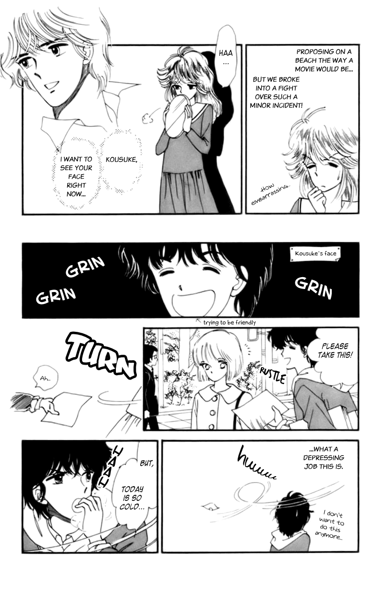 Handsome Girlfriend Chapter 32.2 page 14 - Chapter 32.2: Radical Romance