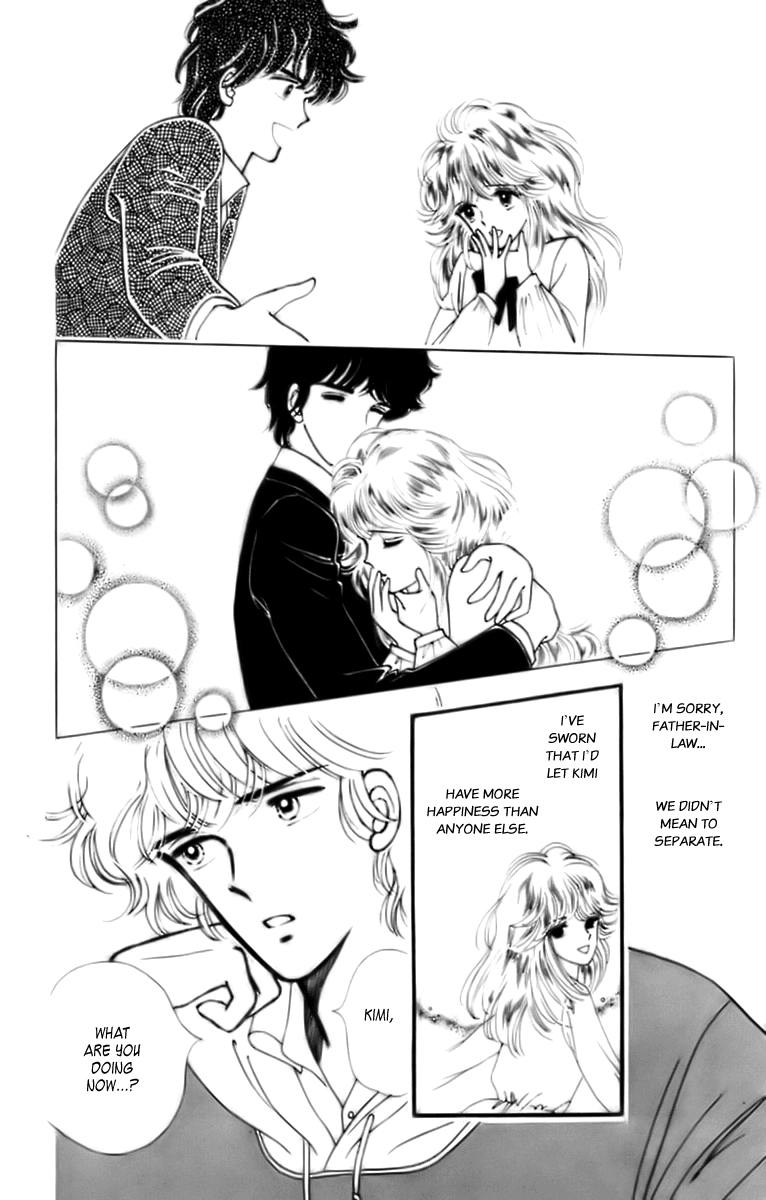 Handsome Girlfriend Chapter 32.2 page 17 - Chapter 32.2: Radical Romance