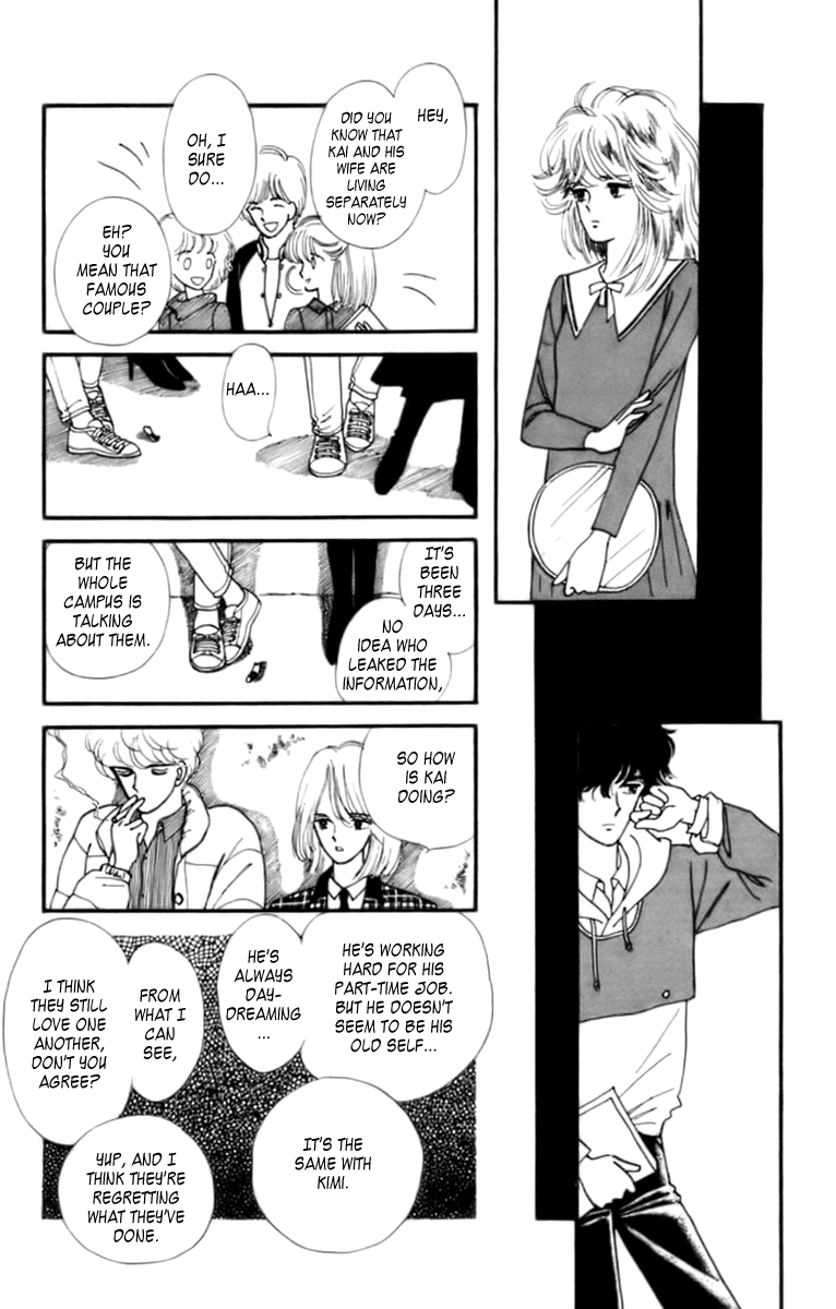 Handsome Girlfriend Chapter 32.2 page 18 - Chapter 32.2: Radical Romance
