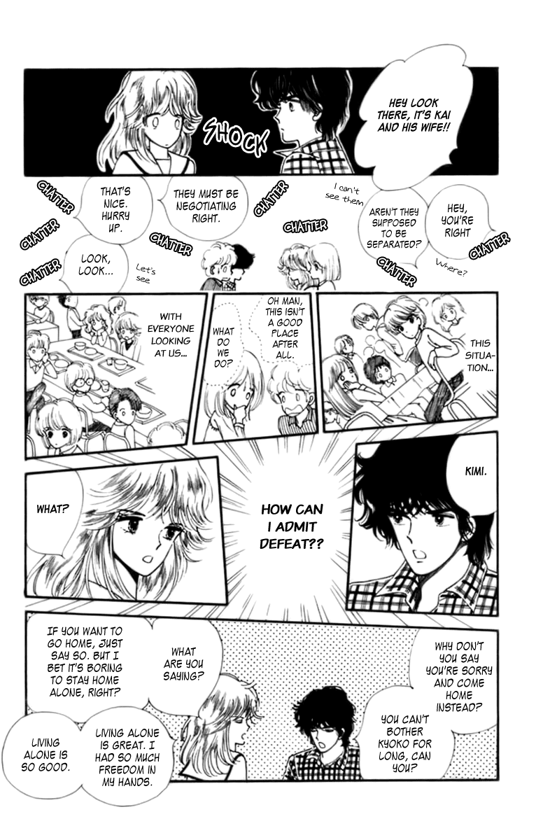 Handsome Girlfriend Chapter 32.2 page 20 - Chapter 32.2: Radical Romance
