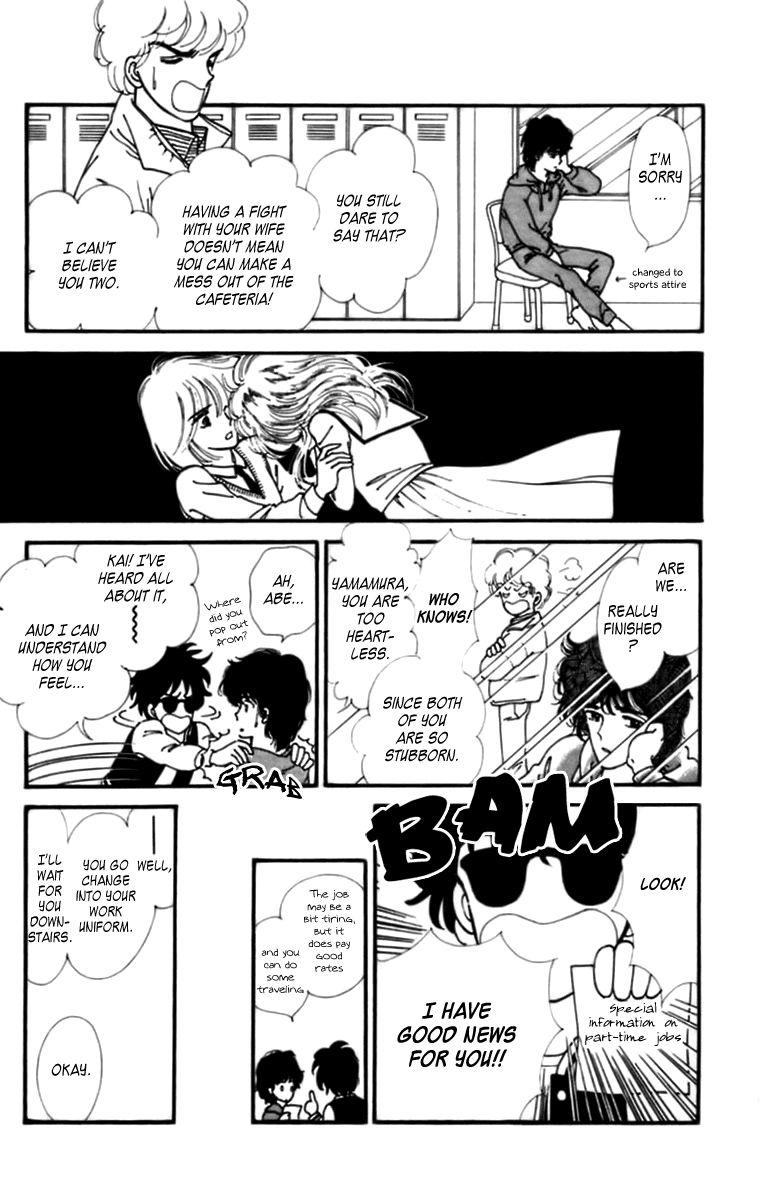 Handsome Girlfriend Chapter 32.2 page 24 - Chapter 32.2: Radical Romance
