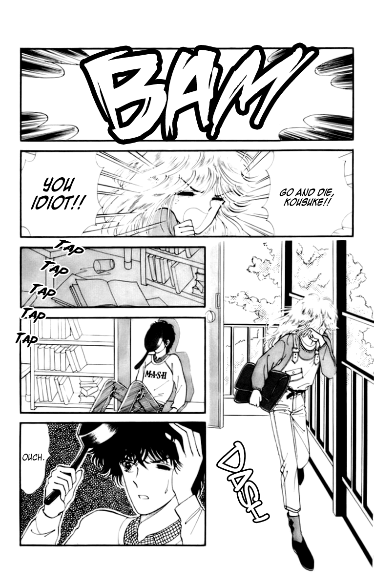 Handsome Girlfriend Chapter 32.2 page 3 - Chapter 32.2: Radical Romance