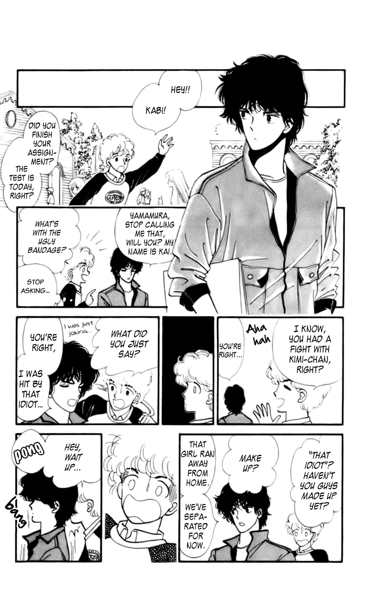 Handsome Girlfriend Chapter 32.2 page 4 - Chapter 32.2: Radical Romance
