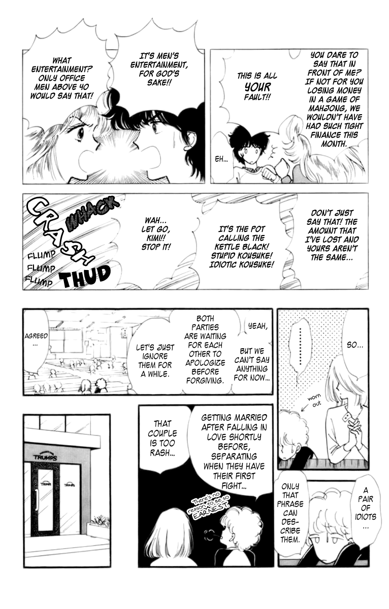 Handsome Girlfriend Chapter 32.2 page 7 - Chapter 32.2: Radical Romance