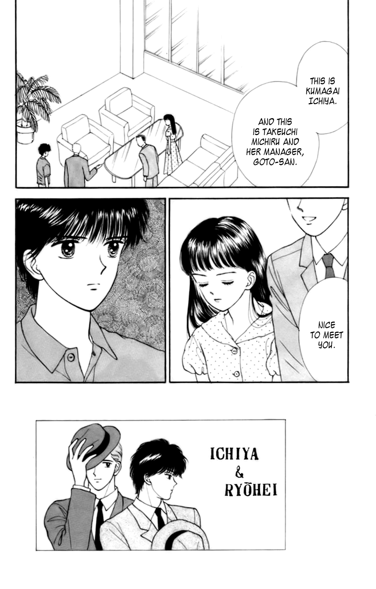 Handsome Girlfriend Chapter 32 page 6 - Chapter 32
