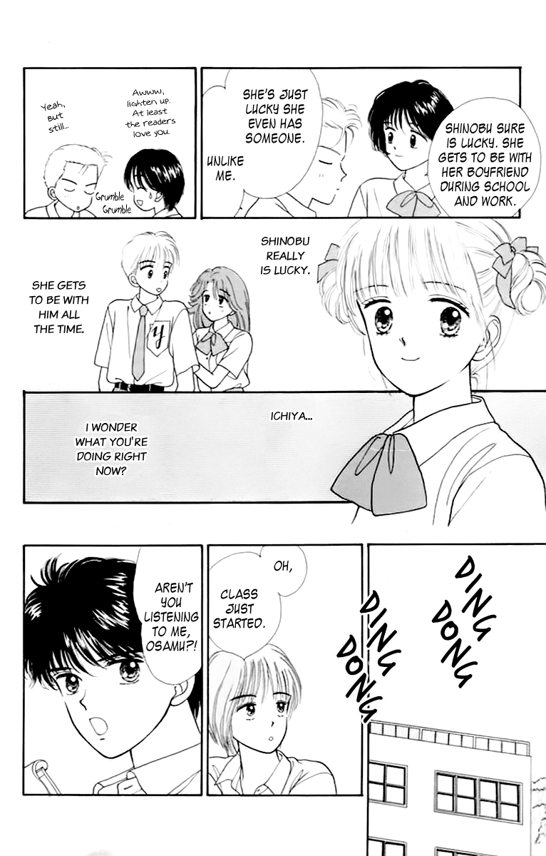 Handsome Girlfriend Chapter 33 page 25 - Chapter 33