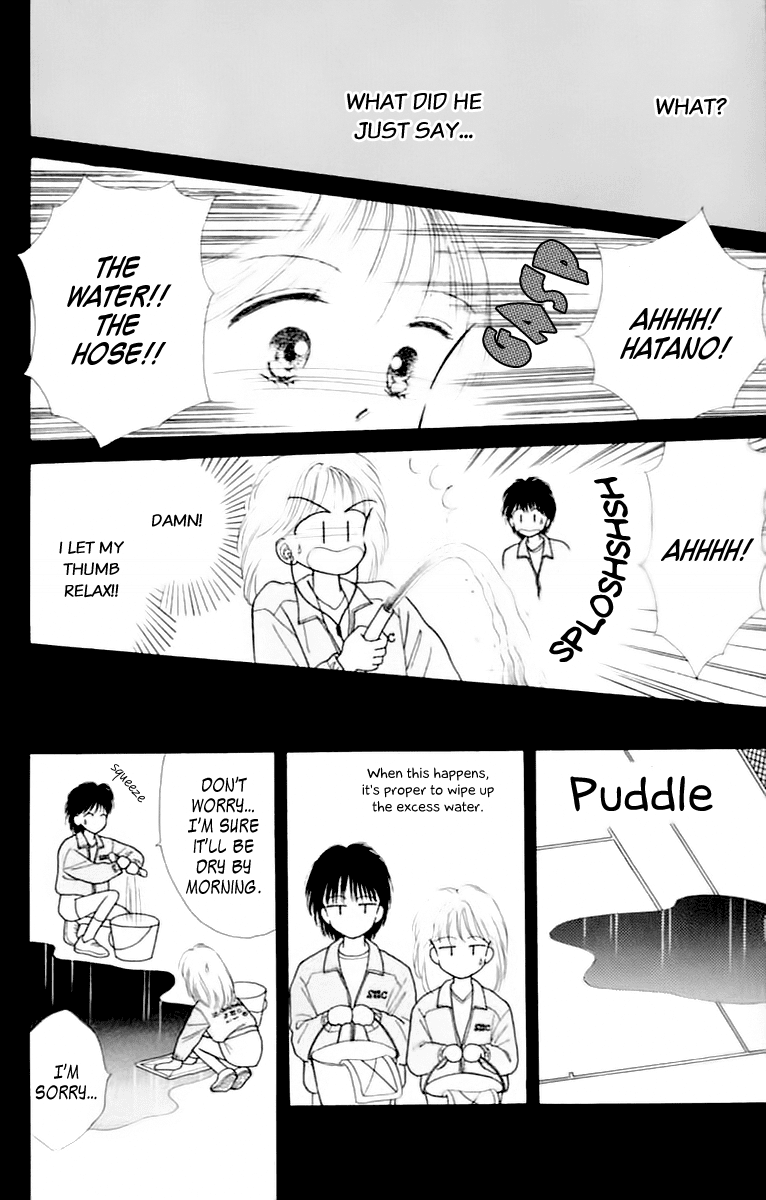 Handsome Girlfriend Chapter 35.5 page 32 - Chapter 35.5: Green Age
