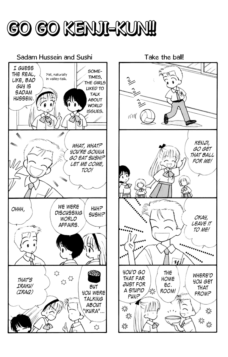Handsome Girlfriend Chapter 35.5 page 50 - Chapter 35.5: Green Age