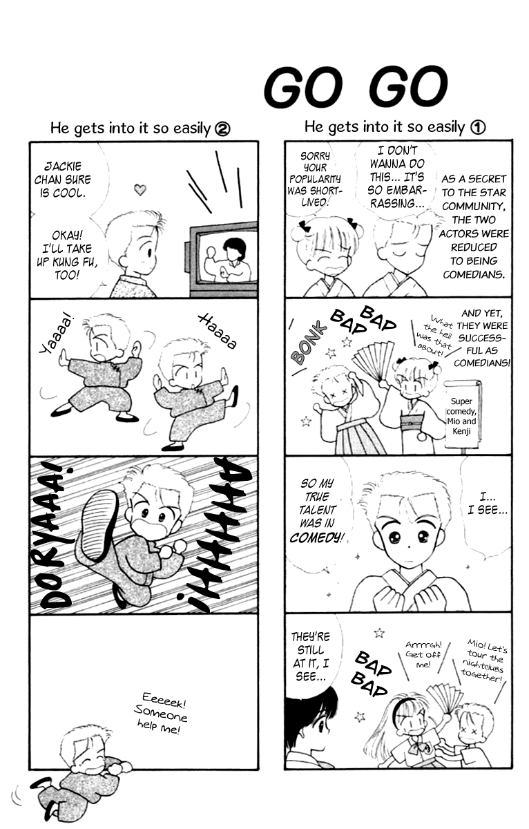Handsome Girlfriend Chapter 35.5 page 51 - Chapter 35.5: Green Age
