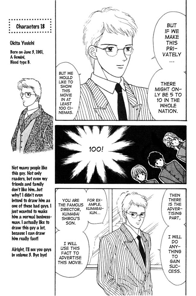 Handsome Girlfriend Chapter 8 page 35 - Chapter 8
